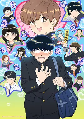 日漫新番